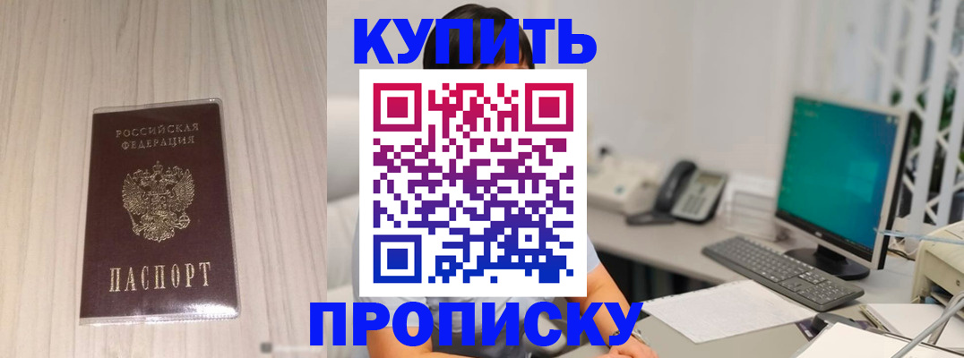 миграционный учет в Заводоуковске