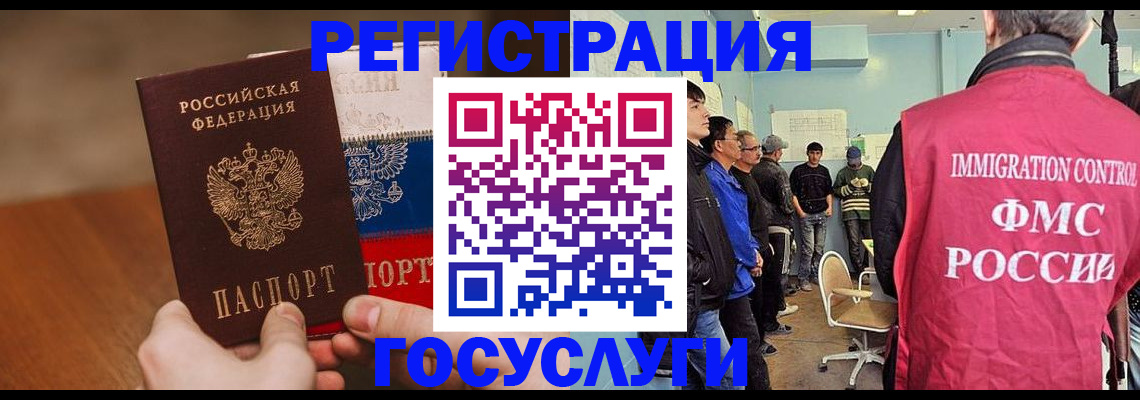 регистрация для дет. сада в Заводоуковске