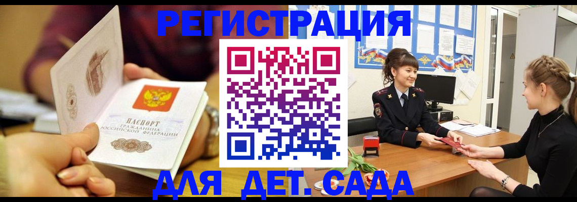 временная регистрация адрес в Заводоуковске